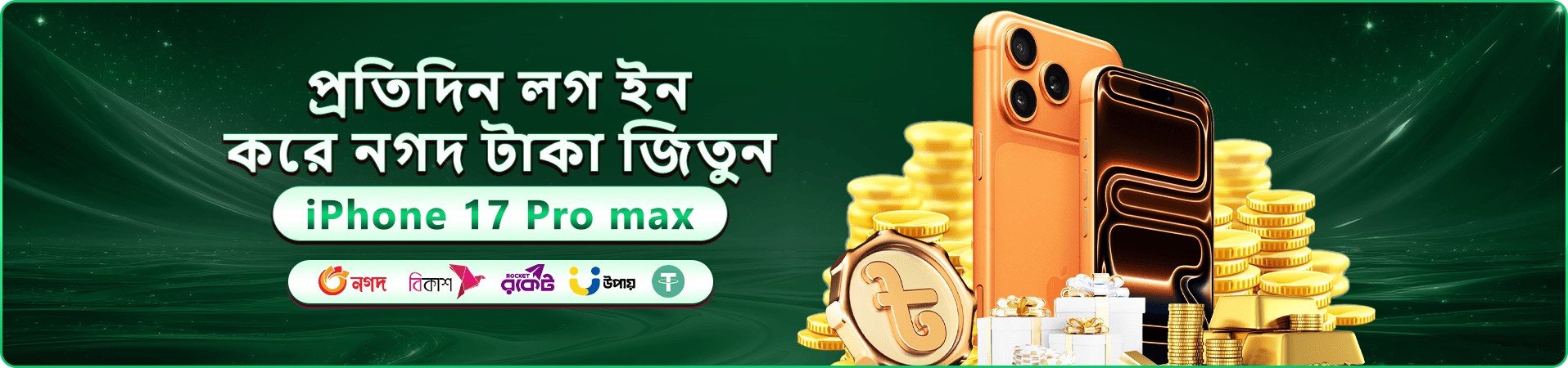bd777 স্বাগতম বোনাস