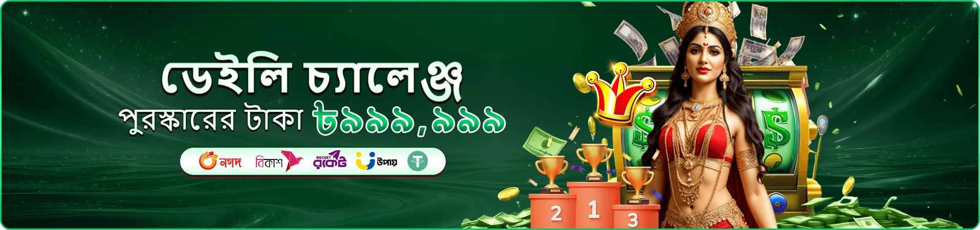 bd777 লাইভ ক্যাসিনো