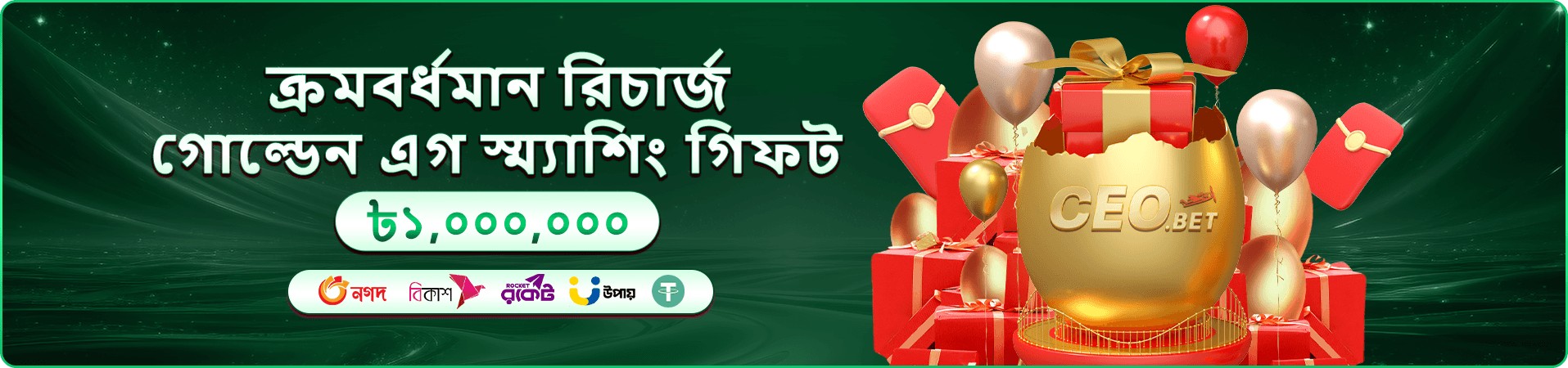 bd777 গেমিং প্ল্যাটফর্ম