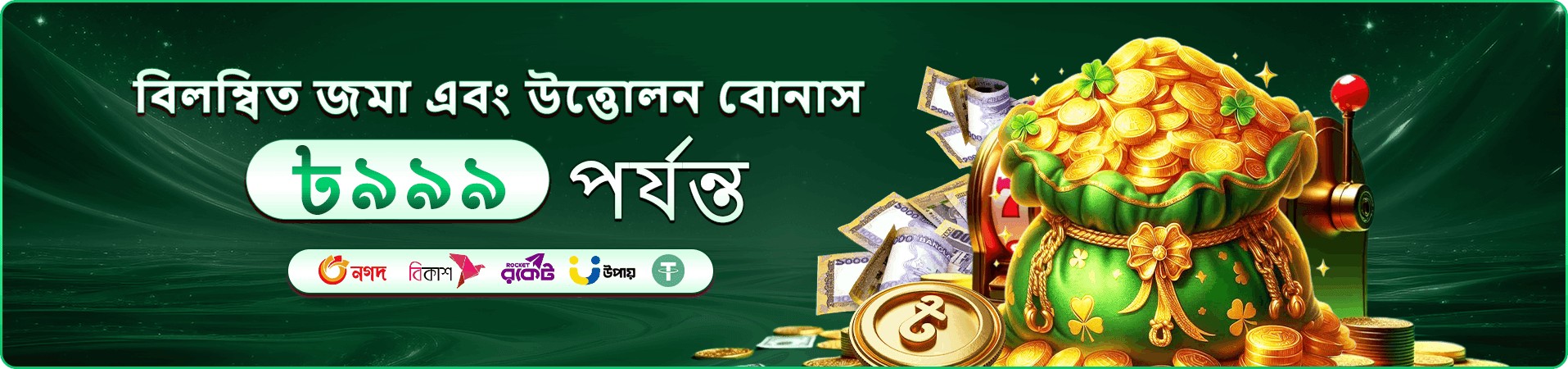 7 Up 7 Down bd777 poker game